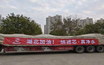 復(fù)工第二天，三達膜往湖北運送急需膜備件！