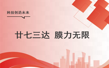 夢(mèng)無(wú)界、心如初，讓我們狠狠生長(zhǎng)！