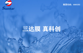 MBR膜污水處理設(shè)備如何維護(hù)？MBR平板膜如何清洗？
