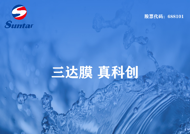合成樹脂廢水的性質(zhì)有哪些？